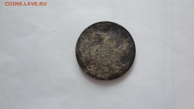 10 Грошей 1840г До 10.04.16г 22.00мск - DSC03652.JPG