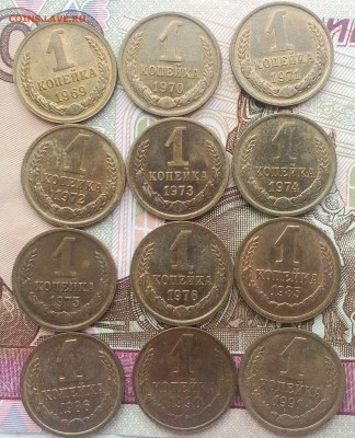 погодовка 1 копейка 16 штук  (до 10.04.2016 22 00 Мск) - IMG_20160408_132906
