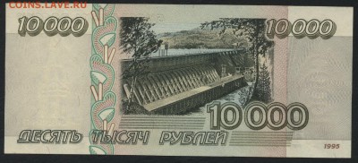 ПРЕСС.до 22-00 мск 10.04.16 г. - 10000 р 1995 пресс реверс