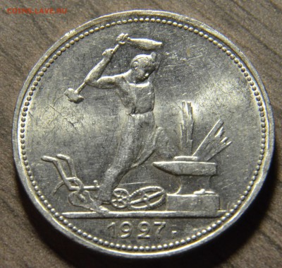 1 рубль 1921, 1922 АГ, на оценку. - DSC_3867.JPG