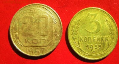 20 коп.1957 (желтая) ОПРЕДЕЛЕНИЕ - IMG_4489.JPG