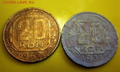 20 коп.1957 (желтая) ОПРЕДЕЛЕНИЕ - IMG_4494.JPG