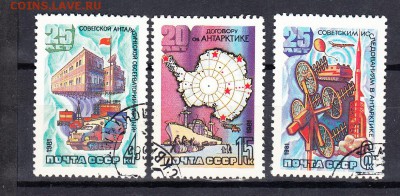 СССР 1981 Антарктида - 4