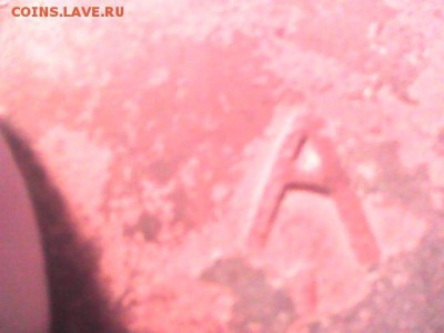 Старинная ваза - IMG0189A