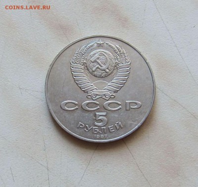 Юб.СССР 5р. 70 лет ВОСР (ШАЙБА).БЛИЦ! до 10.04. 22-00мск - ш_5