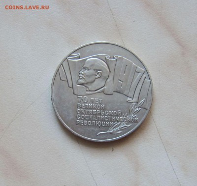 Юб.СССР 5р. 70 лет ВОСР (ШАЙБА).БЛИЦ! до 10.04. 22-00мск - ш_3