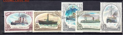 СССР 1976 ледоколы - 13