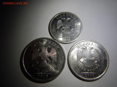 1р,2р,5р 2010 г спмд плюс бонус 2013 спмд - 2010 г спмд.JPG