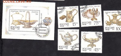 РФ 1993 серебро - 22