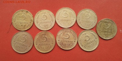3 копейки 1926,28,29,30,31,32,36,37,40 годов до 14 апр блиц - 3 коп 9 шт 3