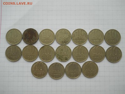 10 коп. 61,62,77-90, 91л, 91м с 1 руб. до13.04.16г 22-00 мск - DSCN2426.JPG