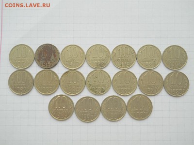 10 коп. 61,62,77-90, 91л, 91м с 1 руб. до13.04.16г 22-00 мск - FSCN2427.JPG