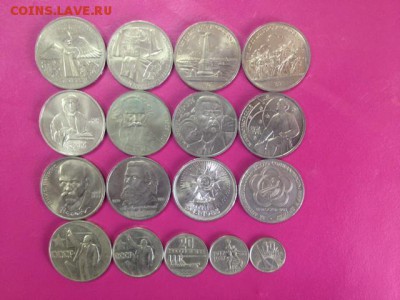 Юбилейка СССР 1-3руб (17 монет-все разные )до 13.04 22-00 - коинс17.JPG