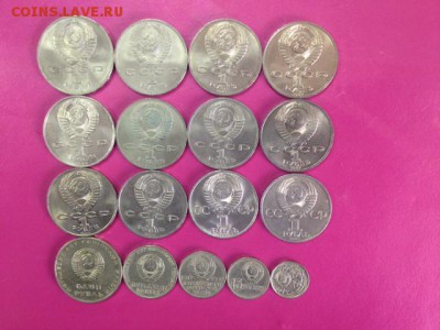Юбилейка СССР 1-3руб (17 монет-все разные )до 13.04 22-00 - коинс17-1.JPG