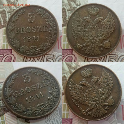 3 grosze 1841 - PicsArt_04-08-03.31.10