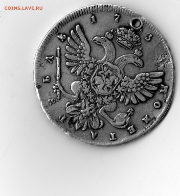 Анненский рубль 1738 год. - img097