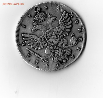 Анненский рубль 1738 год. - img098