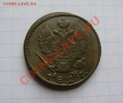 2к 1827г КМ АР ДО 03.11.2010Г 22-00 по Москве - 2к 1827г КМ АР