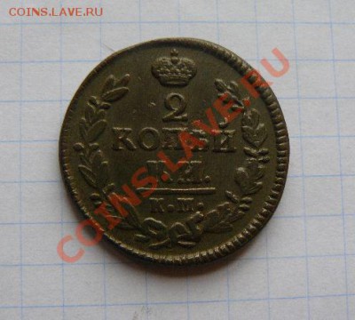 2к 1827г КМ АР ДО 03.11.2010Г 22-00 по Москве - 2к 1827г КМ АР н