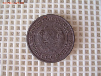 2 коп 1924г. шт.1.1А(г)-правильно? - IMG_5617.JPG