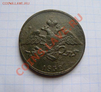 5к 1832г ЕМ ФХ до 03.11.2010г 22-00 по Москве - 5к 1832г ЕМ ФХ