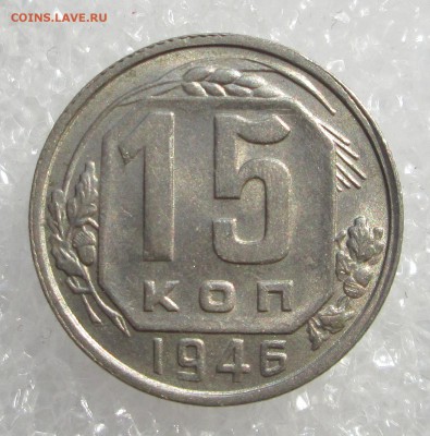Никель  UNC-10,15 коп 1932-48 - никель 009