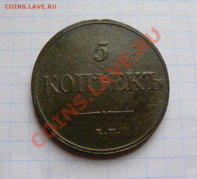 5к 1832г ЕМ ФХ до 03.11.2010г 22-00 по Москве - 5к 1832г ЕМ ФХ н