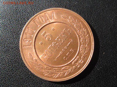 5 КОПЕЕК 1911 СПБ  UNC до 9,04,2016 в 23,00 мск - XdL-uYEbfVs
