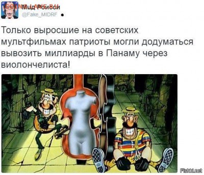 А что у нас делается в России? - 0 ggt5r