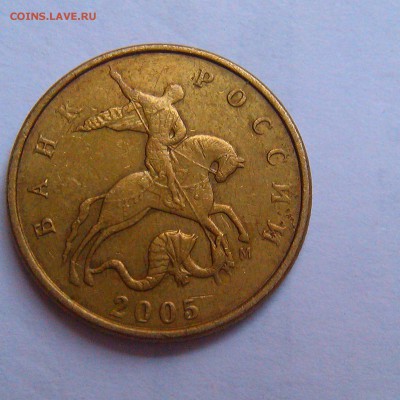 50 копеек 2002,05,07 какой шт.? - IMAG2457