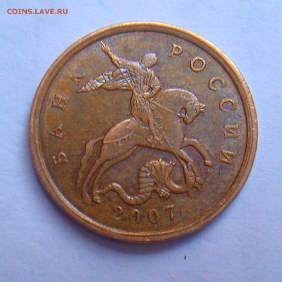 50 копеек 2002,05,07 какой шт.? - IMAG2454
