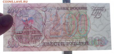 Комплект бон 1993 - 6 шт. до 14.04.2016 22:00 (мск) - P1030735.JPG