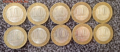 Свердловская СП 10 шт с 200₽ до 14.04.16 22.00 МСК - 2016-04-07 17-44-33.JPG