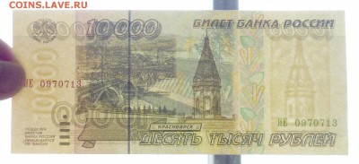 Комплект бон 1995 - 5 шт. до 14.04.2016 22:00 (мск) - P1030755.JPG