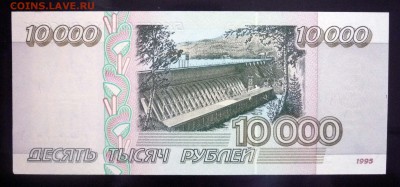 Комплект бон 1995 - 5 шт. до 14.04.2016 22:00 (мск) - P1030753.JPG