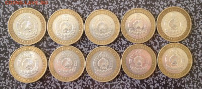 Калмыкия ММД 10 шт с 200₽ до 14.4.16 22.00 МСК - 2016-04-07 17-35-51.JPG