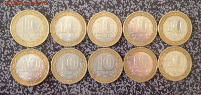 Калмыкия ММД 10 шт с 200₽ до 14.4.16 22.00 МСК - 2016-04-07 17-37-19.JPG