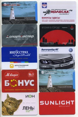 Дисконтные и др. пластиковые карты - на 10-ки биметалл - ScanImage124