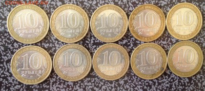 Удмуртия ММД 10 шт с 200₽ до 14.4.16 22.00 МСК - 2016-04-07 17-46-47.JPG