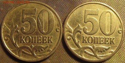 50 копеек 1999сп-2шт,1999м-12 штук короткий до10 04 16 22-00 - IMG_0591.JPG