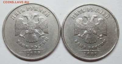 5руб 2009м С-5,3А3--А4--Г1--Г2 (АС)-редкие     11апр 22-00мс - IMG_7894.JPG