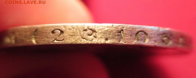 50 копеек 1924 г. (П.Л.) - IMG_1212а