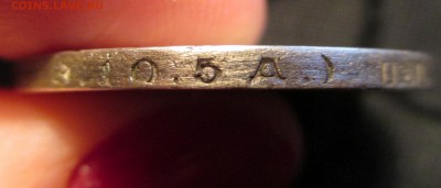 50 копеек 1924 г. (П.Л.) - IMG_1207а