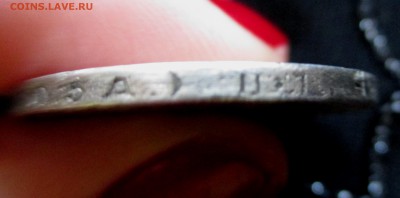 50 копеек 1924 г. (П.Л.) - IMG_1201а