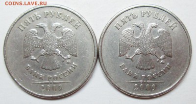 5руб 2009м С-5,3А3--А4--Г1--Г2 (АС)-редкие     11апр 22-00мс - IMG_7889.JPG
