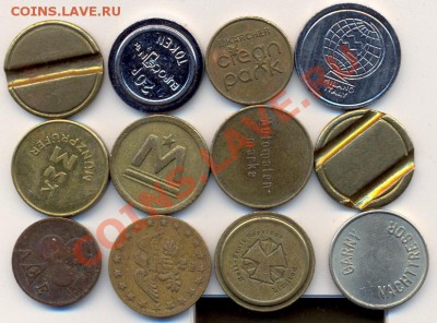12 иностранных жетонов_________________________до 05.11.2010 - жетоны1