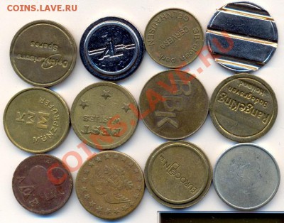 12 иностранных жетонов_________________________до 05.11.2010 - жетоны