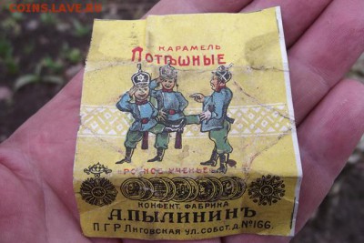 Поиск монет в заброшенных домах - DSCF2079.JPG