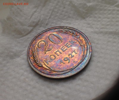 Полтинник 1921 в Фиолетово-золотистой патине. - image
