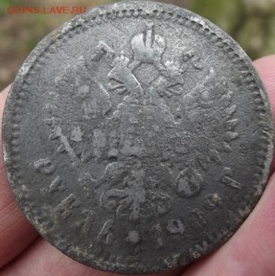 1 рубль 1909 в ущерб! - DSCF2077.JPG